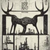 Dead Sea Apes - Rewilding
